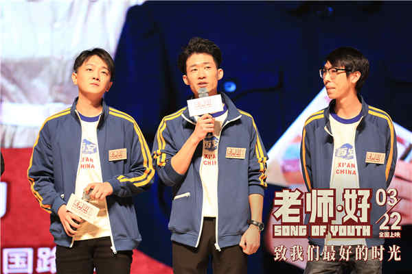 于谦带队电影《老师·好》全国路演开启 观众惊呼：于老师戏路太宽了