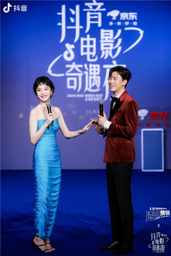 由章笛沙执导，史策、王皓领衔主演的原创奇幻爱情喜剧电影《透明侠侣》将于6月30日全国上映，6月8日、9日、10日，电影《透明侠侣》剧组主创章笛沙、史策、王皓接连亮相2023抖音电影奇遇夜、第25届上海