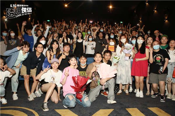 由章笛沙执导，史策、王皓领衔主演的原创奇幻爱情喜剧电影《透明侠侣》将于6月30日全国上映，6月8日、9日、10日，电影《透明侠侣》剧组主创章笛沙、史策、王皓接连亮相2023抖音电影奇遇夜、第25届上海