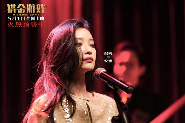 《猎金游戏》发布“这一次必须赢”终极预告 刘德华欧豪高燃反击守护金融防线