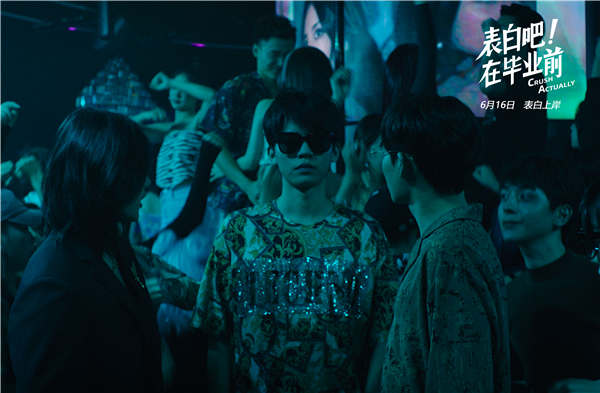 由青年导演宋晓文编剧并执导，曾柯琅、柴烨领衔主演，卢勉达、韩雨成主演，沙一汀、郭晓东、关瑶淼特别出演的爱情喜剧电影《表白吧！在毕业前》，日前发布著名乐队“回春丹”翻唱的主题曲《初恋》MV。耳熟能详的动