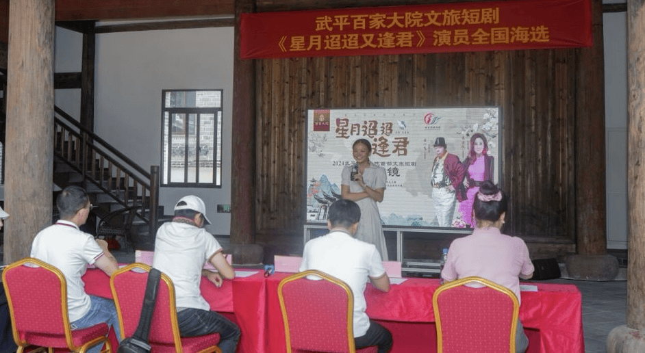 武平百家大院出品《星月迢迢又逢君》演员试镜，黄一飞袁洁仪出演