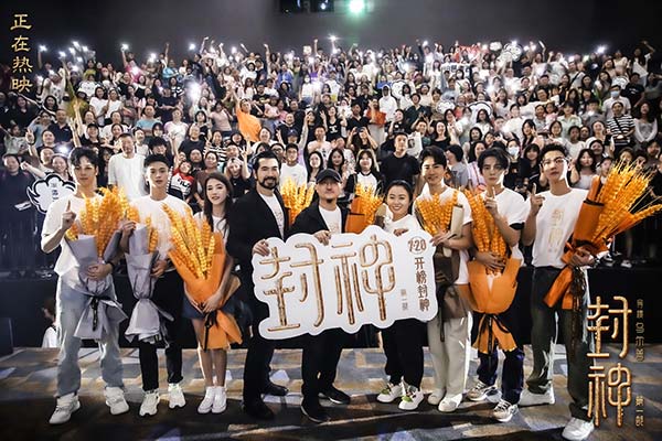 国民神话史诗电影《封神第一部》全国巡回礼哈尔滨站现场，导演乌尔善，主演费翔、于适、娜然、侯雯元、黄曦彦、杨玏、单敬尧，声音指导赵楠出席现场活动，分享了关于服设巧思、演员角色塑造的众多幕后细节。影片由乌