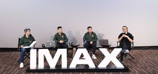 北京时间2月7日，IMAX《刺杀小说家》大师课在北京举行，导演路阳携摄影指导韩淇名、视效指导徐建和声音指导王钢齐聚一堂，全方位解读春节档奇幻冒险电影《刺杀小说家》华丽恢弘的奇幻世界，并分享打造东方异世