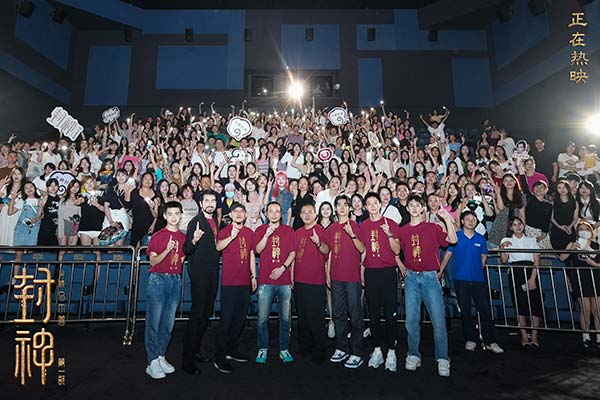国民神话史诗电影《封神第一部》正在好评热映中，导演乌尔善，主演费翔、于适、武亚凡、黄曦彦、李昀锐，编剧曹升，场景美术指导邱生来到全国巡回礼南昌站，分享了片尾曲《少年赋》歌词的创作灵感，实景搭建原始森林