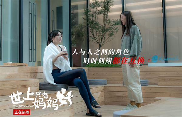 《世上只有妈妈好》热映中，重庆方言猛受追捧
