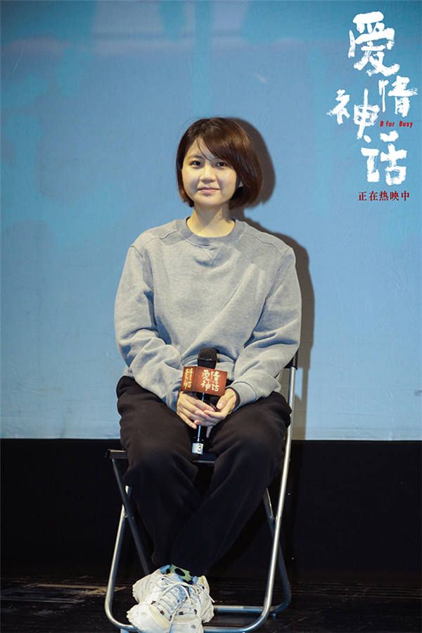 由徐峥监制，邵艺辉编剧、导演，徐峥、马伊琍、吴越、倪虹洁、周野芒领衔主演，黄明昊、王影璐特别出演，宁理、张芝华、吴冕友情出演的电影《爱情神话》作为2021年评分最高的华语电影，凭借着优良口碑与居高不下