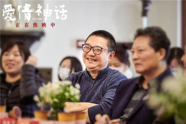 由徐峥监制，邵艺辉编剧、导演，徐峥、马伊琍、吴越、倪虹洁、周野芒领衔主演，黄明昊、王影璐特别出演，宁理、张芝华、吴冕友情出演的电影《爱情神话》作为2021年评分最高的华语电影，凭借着优良口碑与居高不下