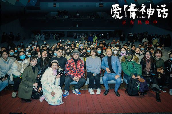 由徐峥监制，邵艺辉编剧、导演，徐峥、马伊琍、吴越、倪虹洁、周野芒领衔主演，黄明昊、王影璐特别出演，宁理、张芝华、吴冕友情出演的电影《爱情神话》作为2021年评分最高的华语电影，凭借着优良口碑与居高不下