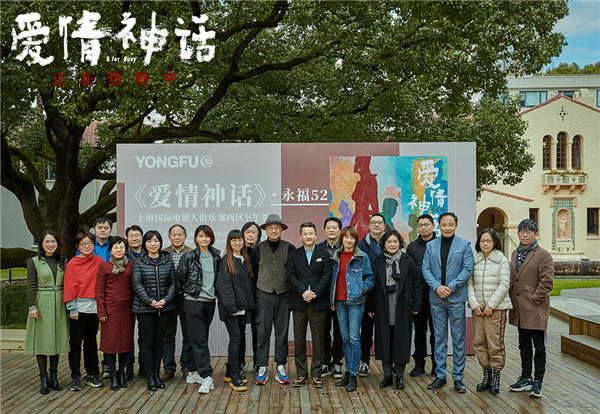 由徐峥监制，邵艺辉编剧、导演，徐峥、马伊琍、吴越、倪虹洁、周野芒领衔主演，黄明昊、王影璐特别出演，宁理、张芝华、吴冕友情出演的电影《爱情神话》作为2021年评分最高的华语电影，凭借着优良口碑与居高不下