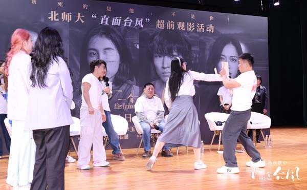 电影《下一个台风》超前观影首入高校 热烈交流师生好评无数！4月4日银幕见！