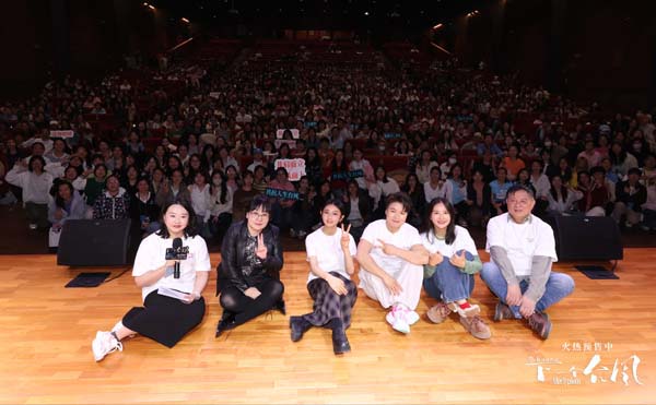 电影《下一个台风》超前观影首入高校 热烈交流师生好评无数！4月4日银幕见！