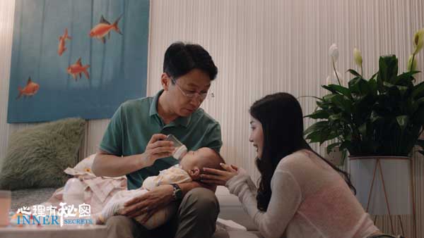 家庭群像电影《心理有秘密》曝终极预告 以爱之名破局家庭冷暖现状