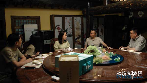 家庭群像电影《心理有秘密》曝终极预告 以爱之名破局家庭冷暖现状