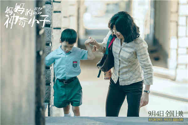 残疾人运动员值得更多关注 吴君如电影《妈妈的神奇小子》曝“喝彩版”预告