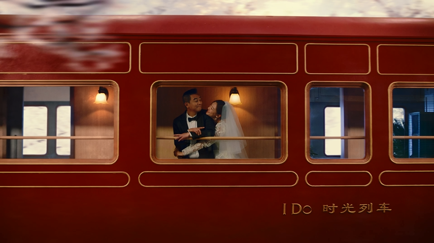 全球婚戒大师I Do开启爱情时光列车 广告大片演绎陈小春应采儿夫妇真挚爱恋