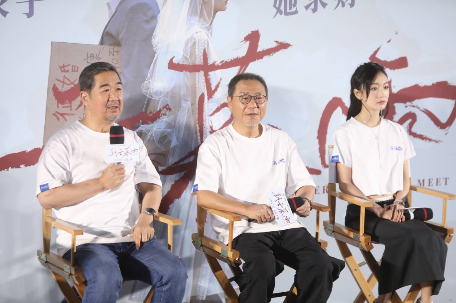 周冬雨说和范伟拍《朝云暮雨》是圆梦：上大学时就是粉丝，一直想合作
