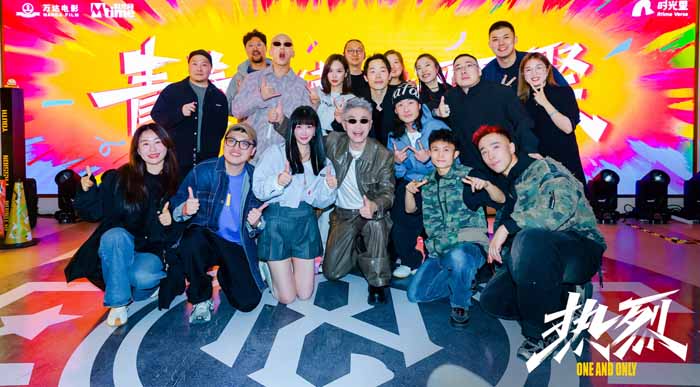大鹏执导电影《热烈》复映 惊叹号舞团Dance Party点燃现场
