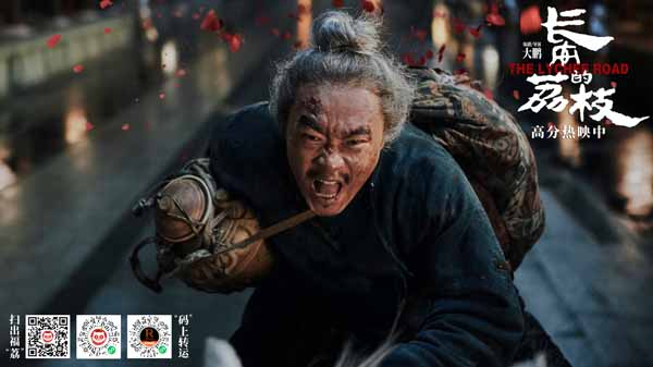 电影《长安的荔枝》发布“破局新生”版后告片 沈阳路演观众为大鹏白客刘俊谦表演点赞