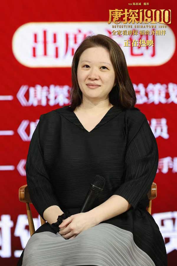电影《唐探1900》举办两场高校放映交流活动 范霞常亮亮安娜朔方与师生欢聚