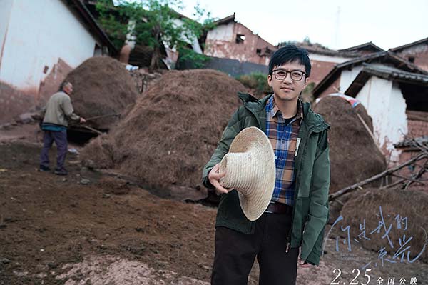 由袁文康 王西领衔主演，邓超特别出演的音乐爱情电影《你是我的一束光》定档2月25日，今日释出定档海报，该电影由王强执导，《云水谣》制作班底打造，总策划张和平坐镇，编剧刘恒老师再度出手，音乐总监为梁翘柏