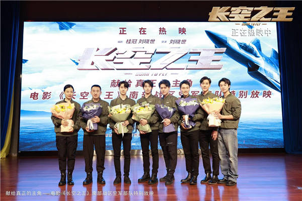 热血励志大片《长空之王》上映次日票房9700万，总票房2.14亿，场次占比、黄金场次持续第一。淘票票评分9.7分、猫眼评分9.6分。“又燃又好哭”，“热血刺激”，影片收获了观众们的一致好评。今日，影片