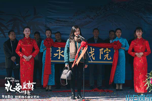 由魏书钧执导，康春雷、魏书钧编剧，杨子姗、黄米依、刘洋、康春雷领衔主演的电影《永安镇故事集》今日发布“镇中人”版人物海报，每个人都生活在属于自己的小镇当中，三个故事从三种角度诉说着种种的无奈与心酸，却