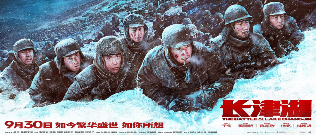 电影《长津湖》实体原声黑胶大碟今日开售，嘿哟音乐独家发行