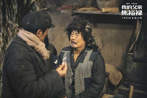 根据焦裕禄女儿焦守云的口述回忆改编创作的电影《我的父亲焦裕禄》，将于7月23日全国公映。影片由焦守云担当总监制，四川传媒学院教授范元导演，高满堂、李唯编剧，郭晓东、丁柳元领衔主演，通过焦裕禄书记女儿的