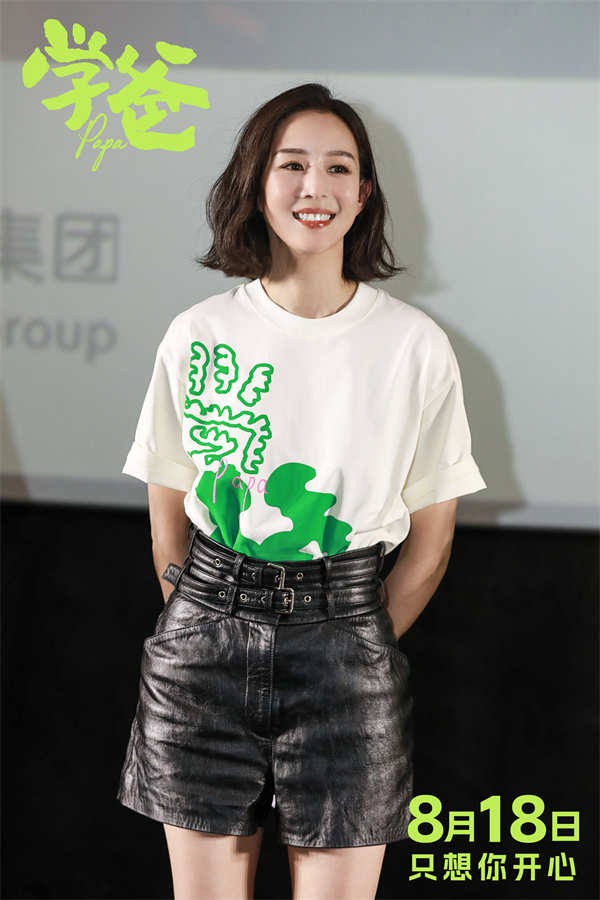 8月9日，现实主义电影《学爸》“生而平凡，也能有光”主题路演登陆郑州！影片监制兼主演黄渤，编剧兼导演苏亮，演员单禹豪、张钧甯、张子贤惊喜亮相路演现场，与在场的观众们就电影的各个方面展开交流与讨论。影片