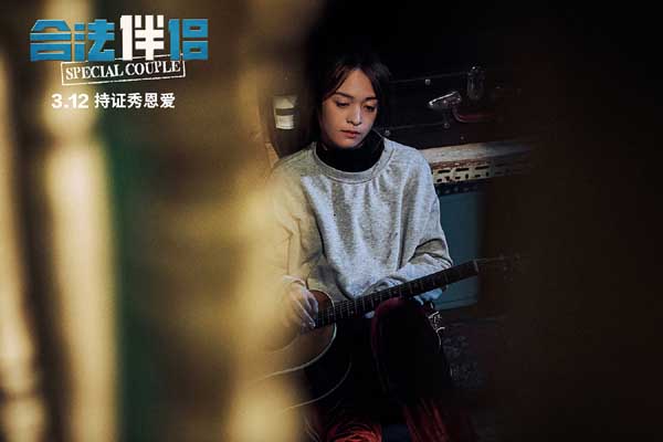 由黄建新监制，黄雷执导，李治廷、张榕容、白客、鲁伯特·格雷夫斯（英国）、周韦彤主演的爱情轻喜剧电影《合法伴侣》，今天发布终极海报及预告，本片将于本周五（3月12日）登陆全国院线。一张签证，两个好兄弟，