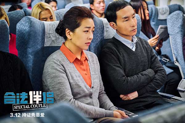 由黄建新监制，黄雷执导，李治廷、张榕容、白客、鲁伯特·格雷夫斯（英国）、周韦彤主演的爱情轻喜剧电影《合法伴侣》，今天发布终极海报及预告，本片将于本周五（3月12日）登陆全国院线。一张签证，两个好兄弟，