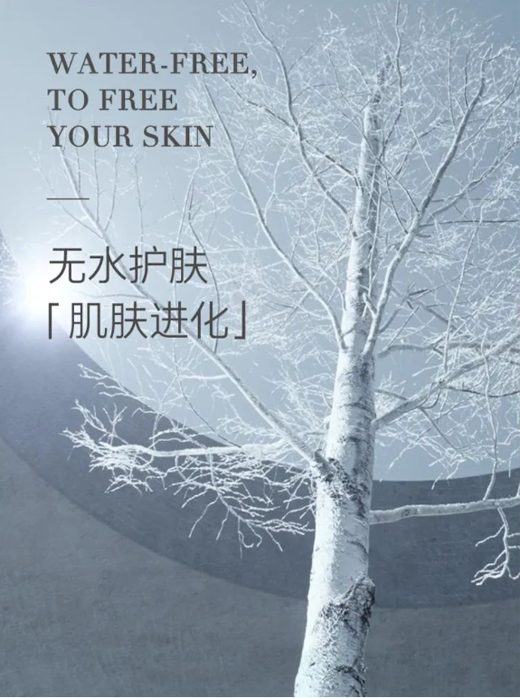 无水护肤火了，养生堂1 N无水精华重磅上市