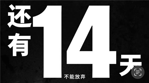 备受期待的电影《灌篮高手》将于4月20日全国上映，今日曝光三井寿角色预告。这是真正意义上的首部《灌篮高手》大电影，承载几代人热血梦想的全国大赛即将开幕，弥补青春遗憾的机会只此一次。距离影片上映还有14