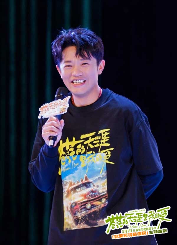 五一档喜剧电影《苍茫爱》路演开启火爆商场学校 曾毅孙艺洲揭示“大学生生存法则”