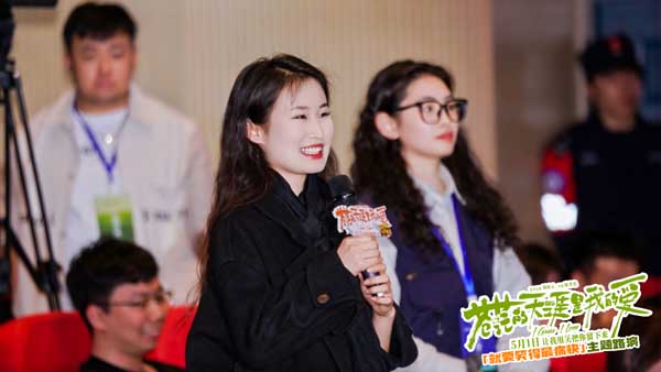 五一档喜剧电影《苍茫爱》路演开启火爆商场学校 曾毅孙艺洲揭示“大学生生存法则”