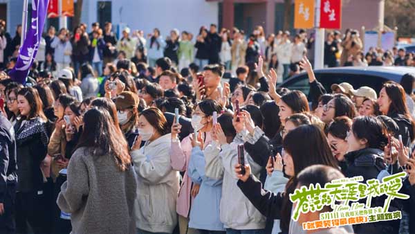 五一档喜剧电影《苍茫爱》路演开启火爆商场学校 曾毅孙艺洲揭示“大学生生存法则”