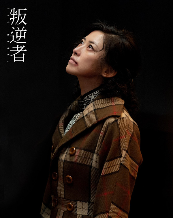 《叛逆者》正在热播 朱珠撕心哭戏引发共情