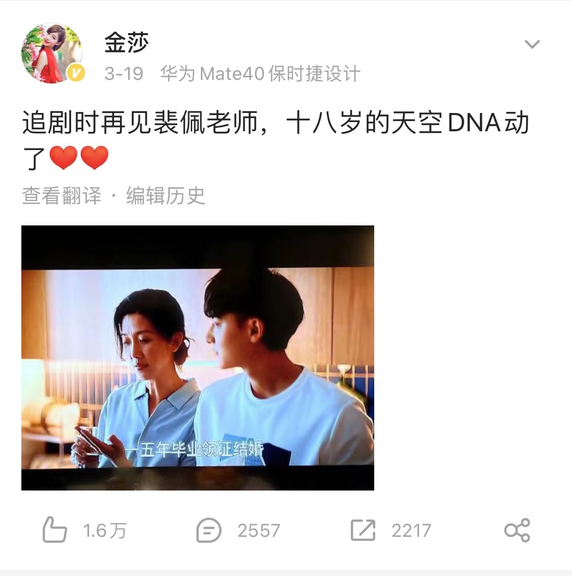 又一明星直播时“说漏嘴”，2022年娱乐圈的“好事”有点多？