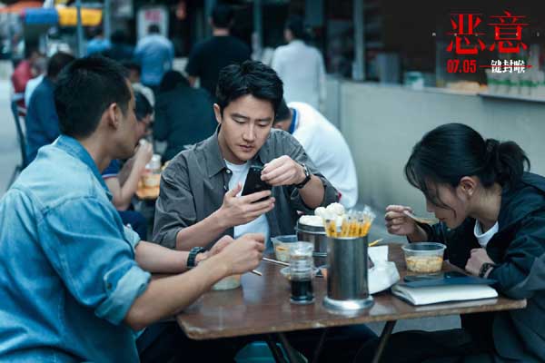 陈思诚张小斐新片《恶意》曝创作特辑 沉浸式剖解人性迷局获好评