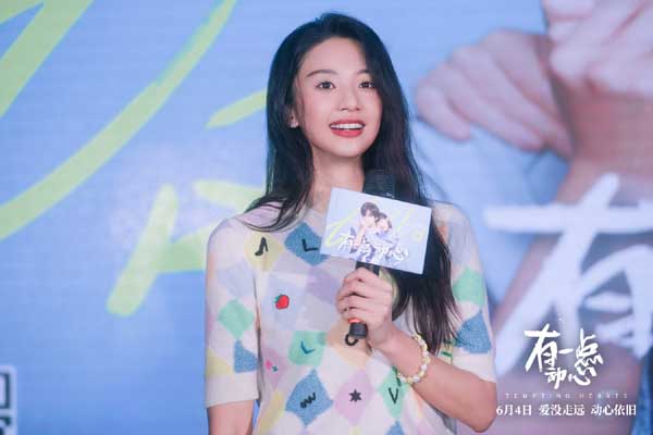 近日，电影《有一点动心》路演正在火热进行中。5月16日，电影广州站路演圆满收官。而在此之前，其路演活动也途经了长春、天津、哈尔滨、武汉4座城市。据悉，电影《有一点动心》的路演现场气氛十分火爆，每一座城