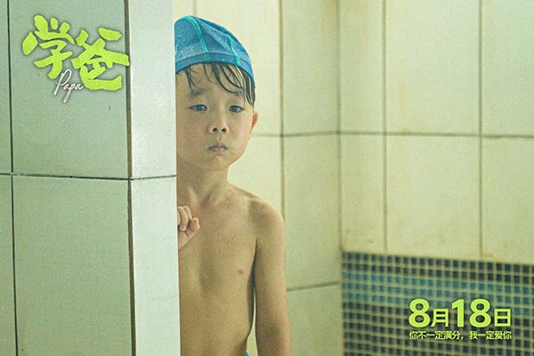 由黄渤监制并主演，苏亮编剧并执导，单禹豪、闫妮、张钧甯、张子贤主演，万茜、王迅特别出演，吴磊友情出演的电影《学爸》今日释出“长大”特辑，可爱的小朋友们尽显活泼淘气的一面。雷小米片场化身“小猴子”在黄渤
