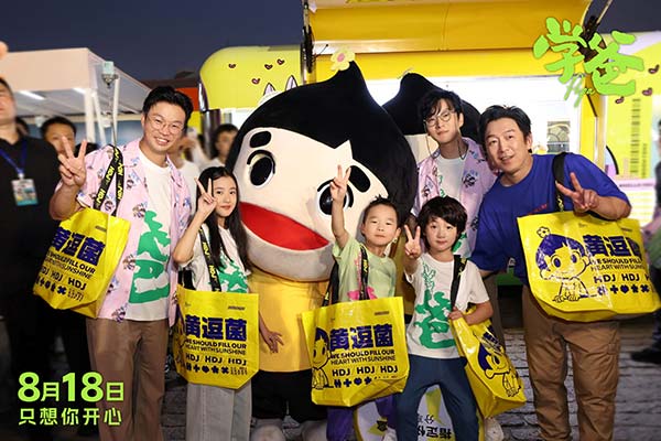 由黄渤监制并主演，苏亮编剧并执导，单禹豪、闫妮、张钧甯、张子贤主演，万茜、王迅特别出演，吴磊友情出演的电影《学爸》今日释出“长大”特辑，可爱的小朋友们尽显活泼淘气的一面。雷小米片场化身“小猴子”在黄渤