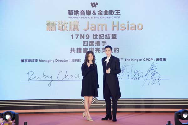 「金曲歌王」萧敬腾与华纳音乐携手宣布四度续约！