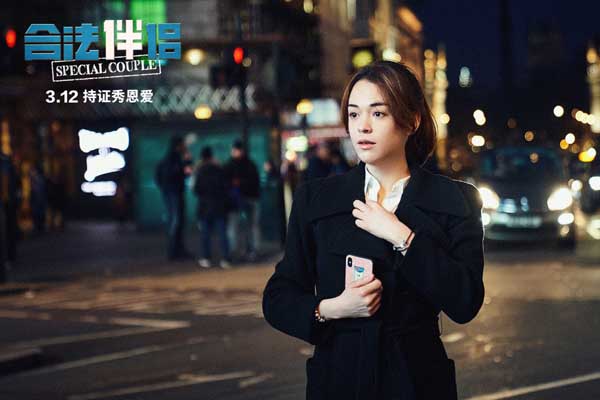 由张榕容主演的爱情喜剧电影《合法伴侣》今日正式官宣定档3月12日。该片由黄雷执导，黄建新监制，张榕容与李治廷、白客、周韦彤联袂主演，预告片中，张榕容饰演的“熊猫大侠”赫敏意外闯入李治廷、白客这对患