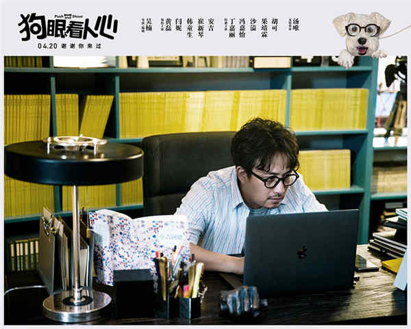 黄磊回应“黄多多长个了”话题 坦言会担心她的青春期