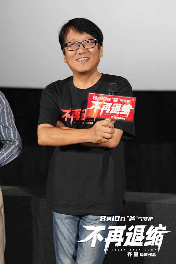 电影《不再退缩》建军节南昌路演 老兵潘斌龙致敬“最可爱的人”