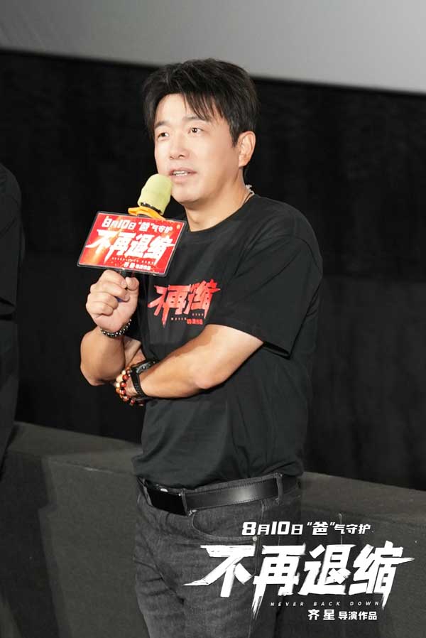 电影《不再退缩》建军节南昌路演 老兵潘斌龙致敬“最可爱的人”