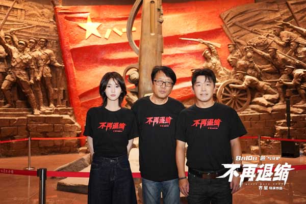 电影《不再退缩》建军节南昌路演 老兵潘斌龙致敬“最可爱的人”