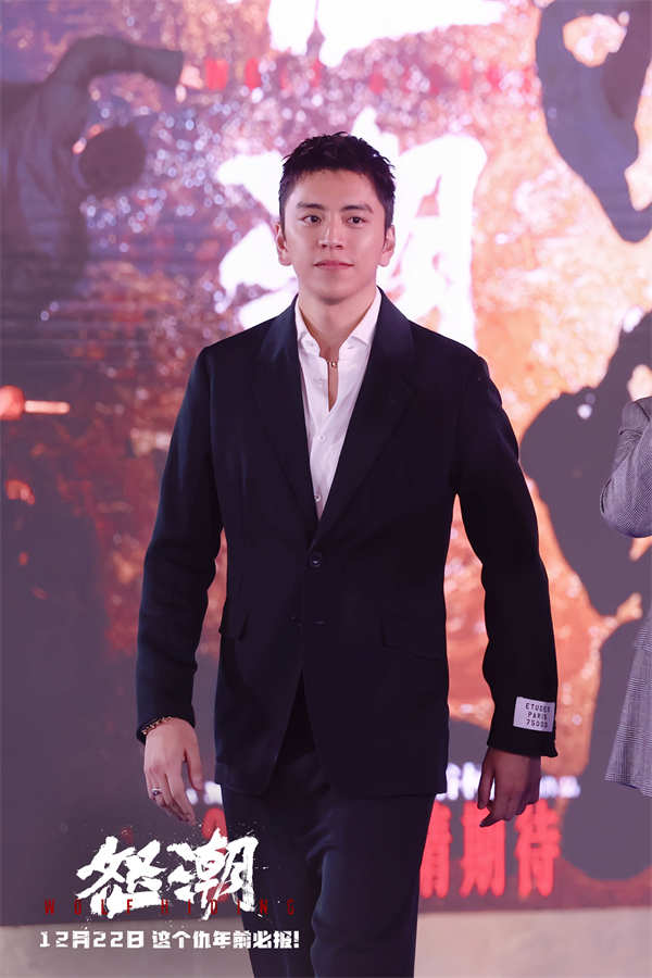 2023年第36届金鸡百花电影节期间，电影《怒潮》主创参加了“猫眼电影金鸡专场项目推介会”、“金鸡奖闭幕式”，揭开岁末重磅犯罪动作爽片的神秘面纱。四大型男再度集结帅气